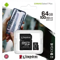 在飛比找蝦皮購物優惠-《sunlink-》KINGSTON 金士頓 64GB 64