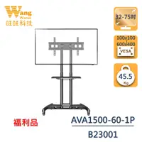 在飛比找蝦皮購物優惠-【福利品-包裝破損】 NB AVA1500-60-1P新版 