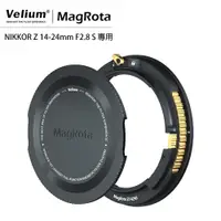 在飛比找PChome24h購物優惠-Velium 銳麗瓏 MagRota Base 磁旋支架 f