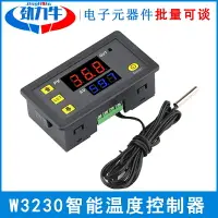 在飛比找樂天市場購物網優惠-W3230高精度數顯溫控器DC12/24V AC110-22