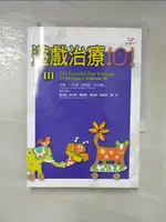 【書寶二手書T1／心理_H6I】遊戲治療101-III_海德‧卡杜