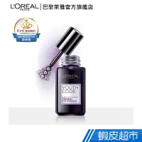 在飛比找蝦皮商城優惠-LOREAL Paris 巴黎萊雅 青春密碼 眼部酵素肌底調