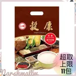 台糖穀康-沖調飲品-效期2026.3.18---30G * 12包/袋-超取上限11包