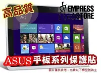 在飛比找Yahoo!奇摩拍賣優惠-【妃小舖】ASUS ZenPad 3S 10 Z500M 平