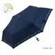 【Hoswa雨洋傘】和風月草省力自動傘 折疊傘 雨傘 陽傘 抗UV 降溫5~10° 台灣雨傘品牌/非 反向傘-深藍現貨