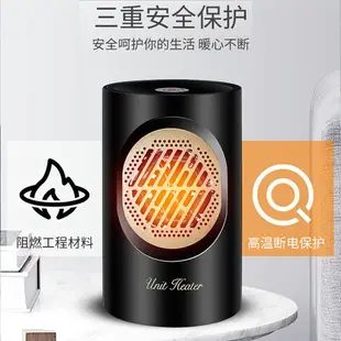 取暖器暖風機小型小太陽熱風機桌面電暖器美規110V迷你烤火爐