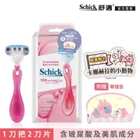 在飛比找momo購物網優惠-【Schick 舒適牌】舒綺5仕女除毛刀 1刀把2刀片