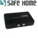 SAFEHOME 手動 2對4 USB切換器，輕鬆分享印表機/隨身碟等 USB設備 塑殼 (5.1折)