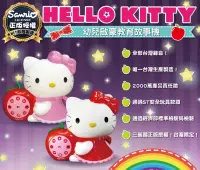 在飛比找博客來優惠-Hello Kitty凱蒂貓幼兒啟蒙教育故事機(台灣製造) 