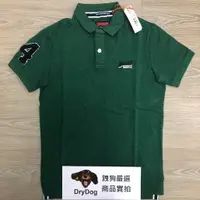 在飛比找樂天市場購物網優惠-跩狗嚴選 極度乾燥 Superdry Polo衫 短袖 有機