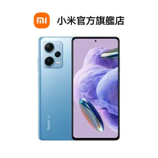 Redmi Note 12 Pro+ 5G 8GB+256GB 智慧型手機【小米官方旗艦店】