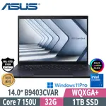 ASUS B9403CVAR-1791A150U(INTEL CORE 7 150U/32G/1TB PCIE/W11P/WQXGA+/14)