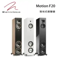 在飛比找環球Online優惠-加拿大 Martin Logan Motion F20 落地