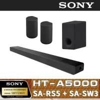 在飛比找momo購物網優惠-【SONY 索尼】5.1.2 聲道單件式揚聲器組合(HT-A