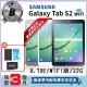 【SAMSUNG 三星】B級福利品 Galaxy Tab S2 9.7吋（3GB／32GB）WiFi版 平板電腦(贈超值配件禮)