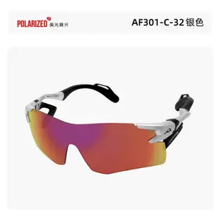 AirFly AF-301 日本品牌眼鏡｜無鼻墊專利運動水銀偏光太陽眼鏡 男生女生品牌眼鏡框【幸子眼鏡】