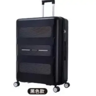 7-11美國旅行者行李箱28吋黑色全新