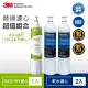 【3M】S003 DIY淨水器替換濾心-適用DS02系列+樹脂軟水濾心2入(F003-5*1+3RF-F001-5*2/適用WaterDuo)