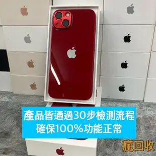 【便宜蘋果】Apple iPhone 6s plus 64G 5.5吋 粉色 新北 板橋 cp質高 可面交 1135