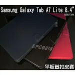 SAMSUNG GALAXY TAB A7 LITE 8.4" 專用 皮質/翻頁/帶扣磁吸/全包邊/斜立支架/平板皮套