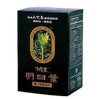 在飛比找樂天市場購物網優惠-綠源寶 百信度明日葉(粒)100g/約1000粒