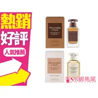 在飛比找蝦皮購物優惠-Abercrombie & Fitch A&F 真我時光 男