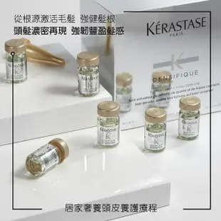 【KERASTASE 巴黎卡詩】超進化白金賦活精粹30*6ml(養髮/蓬鬆/濃密/豐盈髮量/頭皮安瓶)