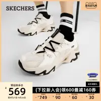 在飛比找露天拍賣優惠-【立減20】Skechers斯凱奇2023年男鞋復古機甲鞋增