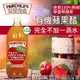 【費爾先生 Fairchilds】有機蘋果醋X12瓶（473ml）_廠商直送