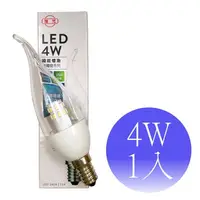 在飛比找PChome24h購物優惠-【旭光】4W LED E14拉尾蠟燭燈 綠能燈泡-1入(白光