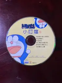 在飛比找Yahoo!奇摩拍賣優惠-「WEI」二手  VCD 早期 電影【小叮噹 裸片】