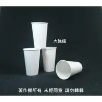 在飛比找蝦皮購物優惠-含稅 優製良品 50個【全白16oz 1P 咖啡杯】熱杯 熱