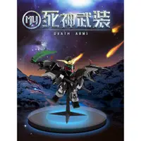 在飛比找蝦皮購物優惠-MARS益智玩具◎死神武装鋼彈(彩色版)◎3D立體金屬拼圖 