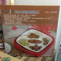 在飛比找蝦皮購物優惠-歌林 Kolin 陶瓷鐵板燒機