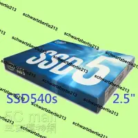 在飛比找露天拍賣優惠-超低價大陸版SSD Intel SSD540s SATA 6