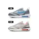 Nike Air Max Dawn 男鞋 灰藍色 米白色 休閒 運動 穿搭 休閒鞋 DQ3991-004 DQ3991-003