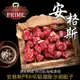 【豪鮮牛肉】美國安格斯PRIME頂級霜降沙朗骰子8包(100g±10%/包)