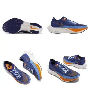 【NIKE 耐吉】競速跑鞋 ZoomX Vaporfly Next% 2 男鞋 藍 橘 碳板 回彈 運動鞋(FD0713-400)
