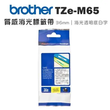 Brother TZe-M65 36mm 消光透明底白字 質感消光標籤帶