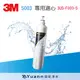 3M F003 DIY淨水器替換濾心(適用S003/DS02/DS03系列濾心)