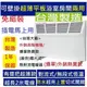 快速出貨台灣製造超耐用省電免耗材無燈害永用牌熱對流電暖爐FC-806 鰭片式電暖器可壁掛防潑水適合浴室勝北方CH1501