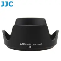 在飛比找PChome24h購物優惠-JJC副廠Nikon遮光罩LH-39相容HB-39適AF-S