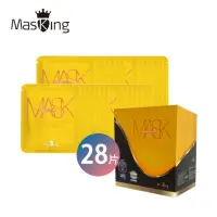 在飛比找momo購物網優惠-【Masking 膜靚】SPA級 塑妍提拉緊緻面膜(28片入