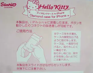 【震撼精品百貨】Hello Kitty 凱蒂貓 HELLO KITTY iPhone4貼鑽手機殼-粉大頭 震撼日式精品百貨