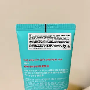 【ETUDE HOUSE】蘇打粉 極淨深層BB洗面乳160ml