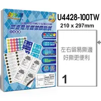 在飛比找PChome24h購物優惠-彩之舞 國產通用型標籤貼紙 100張/包 1格直角 U442