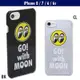 (I LOVE樂多)MOONEYES MOON iPhone8, iPhone7 & iPhone6/6s手機殼