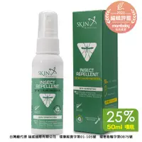 在飛比找PChome24h購物優惠-紐西蘭Skin Technology】25%派卡瑞丁 瑞斌1