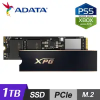 在飛比找PChome24h購物優惠-【ADATA 威剛】GAMMIX S70 PRO PCIe 