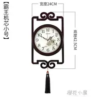 在飛比找樂天市場購物網優惠-中式掛鐘客廳古典鐘錶家用時尚掛錶大氣復古實木簡約時鐘